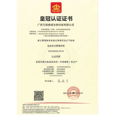 ISO 22000