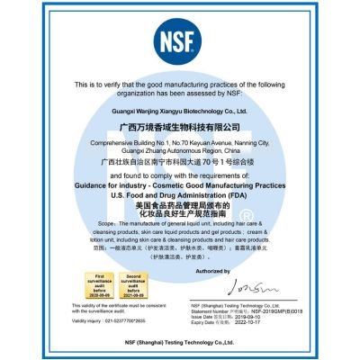 NSF