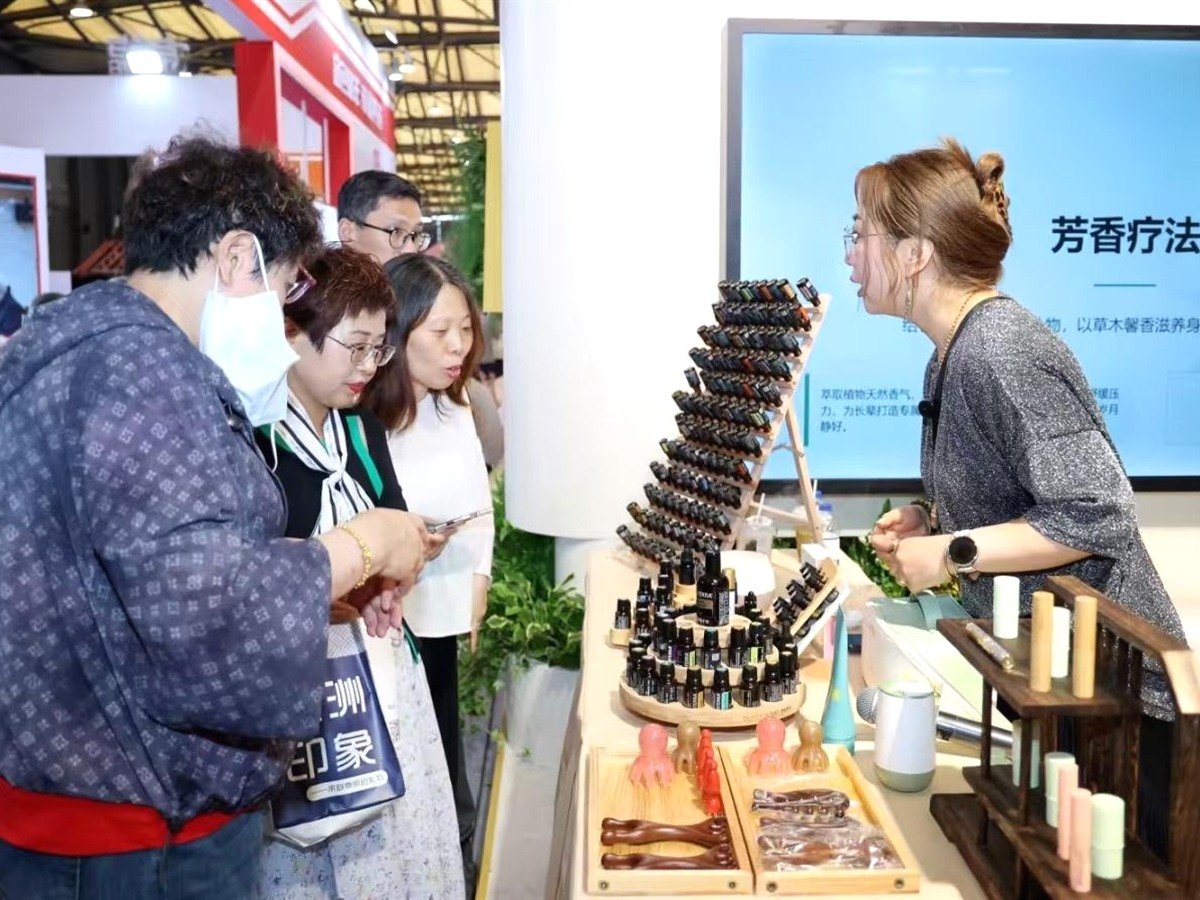 The 11th Aromatic Industry (Shanghai) Exhibition